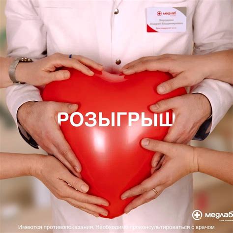 МедЛаб - медцентры в Тамбове - Home