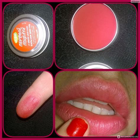 Бальзам для губ Lush Первый поцелуй - «Лучшее, что было с моими губами ...