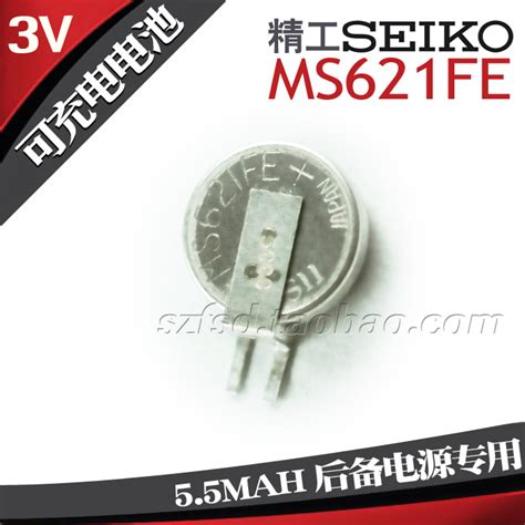 MS621FE-FL11E Seiko MS621 original imported rechargeable 3V battery 5 ...