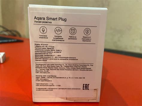Купить Умная розетка AQARA SP-EUC01 в интернет-магазине ОНЛАЙН ТРЕЙД.РУ
