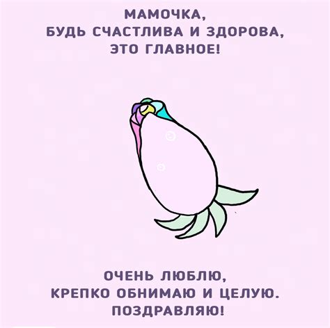Открытка на День Рождения самой дорогой маме #happybirthday #bday # ...