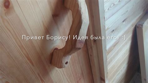 Дверь на клин повело - как исправить? - YouTube