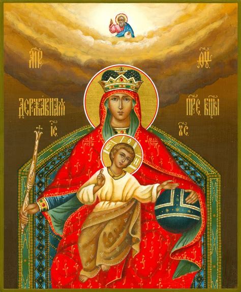 Державная икона Божией Матери
