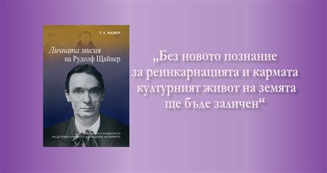 Антропософско Издателство Даскалов, антропософия, книги, духовна наука ...