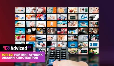 Лучшие онлайн кинотеатры: список сайтов для просмотра кино