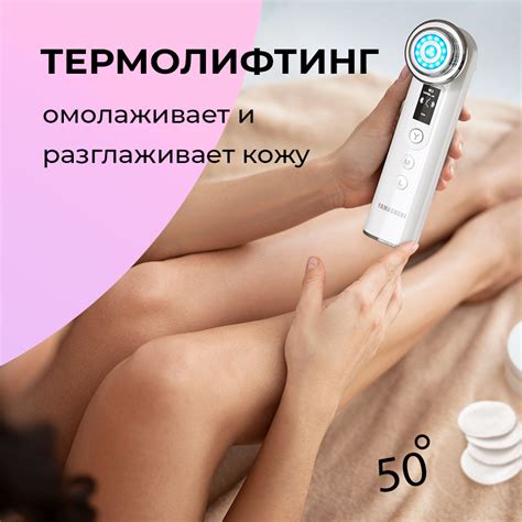 Yamaguchi RF-лифтинг RF LIFTING 6 IN 1. - купить по выгодной цене в ...