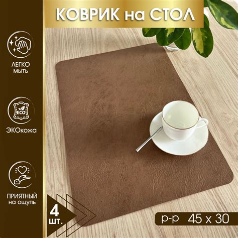 Салфетки На Стол Сервировочные купить на OZON по низкой цене