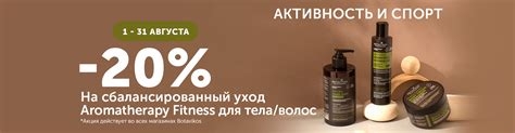 Купить натуральную косметику в интернет-магазине | botavikos