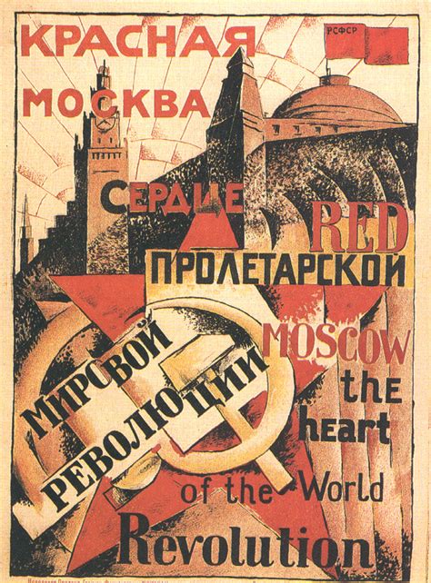 С праздником Великой Октябрьской Социалистической революции!: cccp ...