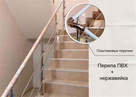 Перила для лестниц на заказ из нержавеющей стали