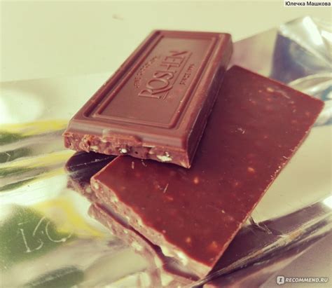 Шоколад ROSHEN темный молочный шоколад с дроблеными лесными орехами ...