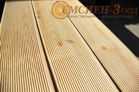 Декинг • Иглолистна дървесина • Цени – ЕМСИЕН-3 ООД