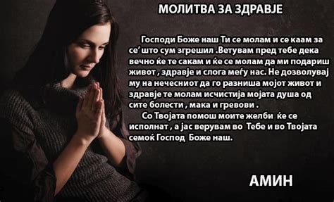 10 божји заповеди !!! - Home