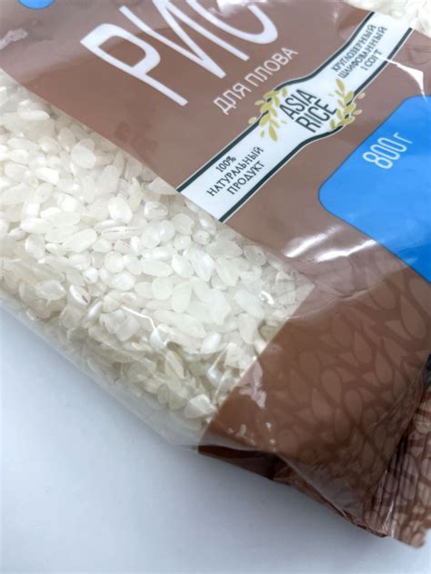 Рис для плова «Янтарь» — Asia Rice