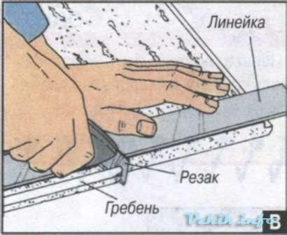 Подвесной потолок