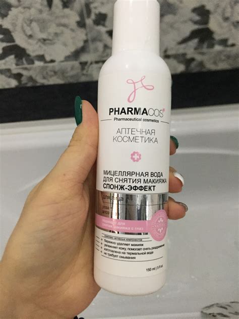 Мицеллярная вода Pharmacos Для снятия макияжа спонж-эффект - «дешево и ...