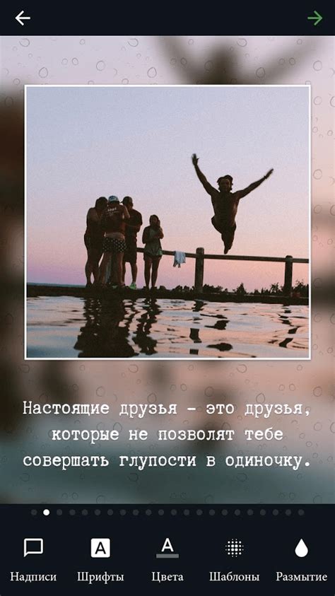 Надписи на Фото (apk) – Скачать для Android
