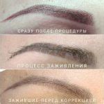 Перманентный макияж: что такое, как делают, сколько держится, отзывы ...