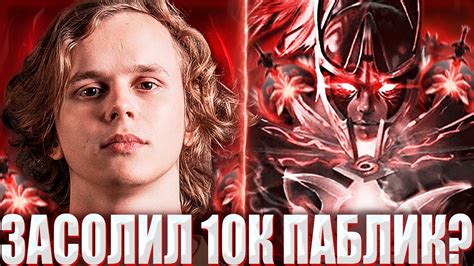 ДУРАЧЬЕ НА ФАНТОМКЕ ВПЕРВЫЕ ЗАСОЛИЛ НА 10К АВЕРАГЕ? / DYRACHYO ...