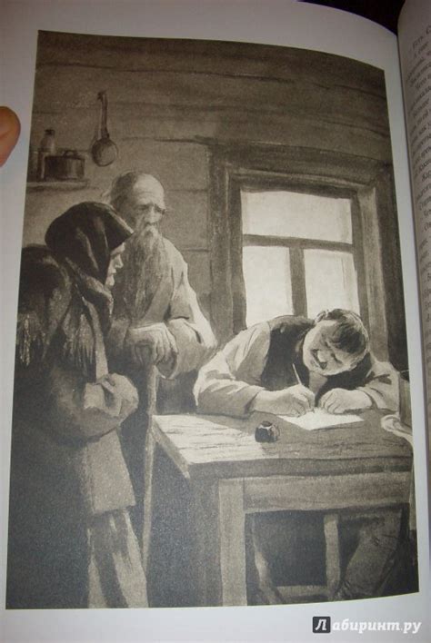 Книга: Рассказы и повести. 1892-1903 - Антон Чехов. Купить книгу ...