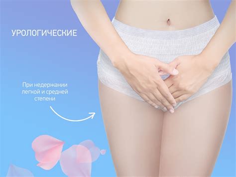 Трусы впитывающие с прокладкой послеродовые, размер L, 400 мл, 3 шт