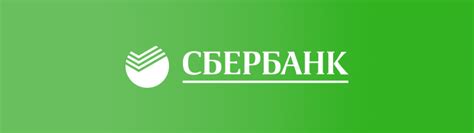 Открыть расчетный счет в Сбербанке для ИП и ООО: тарифы РКО для ...