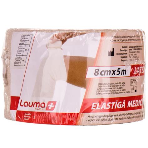 Бинт эластичный медицинский LAUMA (Лаума) модель 2 Latex Free высокой ...