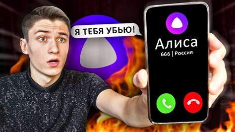 Мне ЗВОНИТ ЯНДЕКС АЛИСА В 3 ЧАСА НОЧИ! НИКОГДА не ГОВОРИ с Алисой в 3: ...