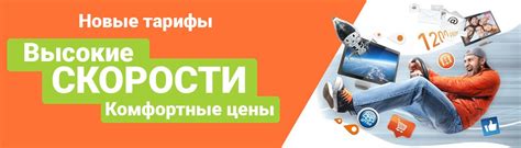 ООО "КиржачТелеком" – Оператор связи