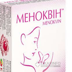 МЕНОКВИН™ - инструкция по применению, цена на МЕНОКВИН™ и аналоги ...