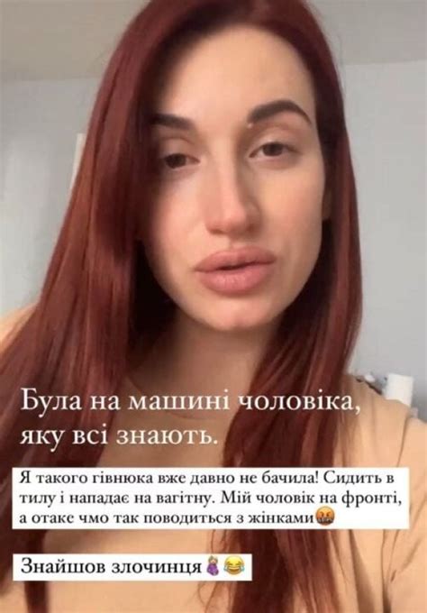 Беременная снайперша Эмеральд рассказала о конфликте с охранником ЖК ...