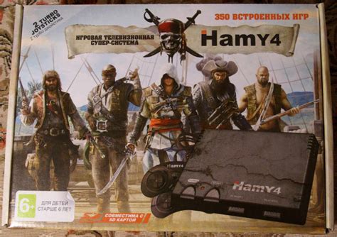 Hamy 4 подключение к компьютеру