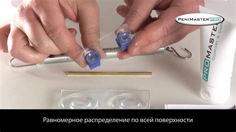 Доказательство наличия адгезии - YouTube
