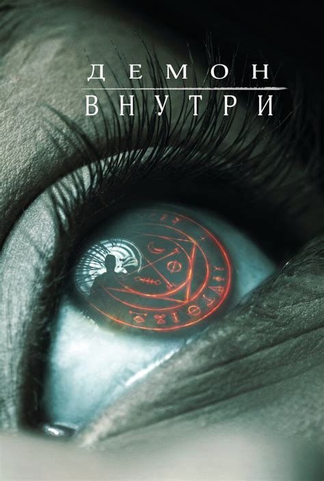 ТОП-10 самых страшных ужасов на 2018 год