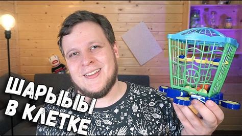 Настолки Фикс Прайс - Шарики, Обезьянки, Баланс - YouTube