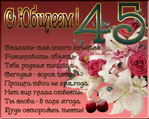 Картинки с юбилеем женщине 35 лет красивые