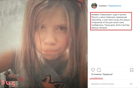 Оппозиционеры-педофилы. О сочетании политических и половых извращений