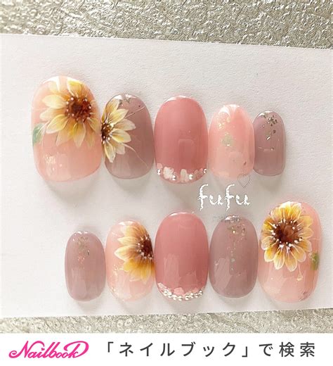 fufunailtipsno