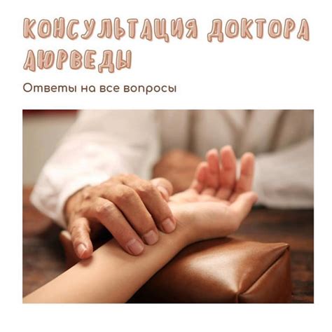 Здоровье тела и души
