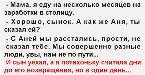 Судьба?