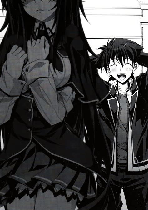 File:High school dxd v10 119.jpg - Baka-Tsuki