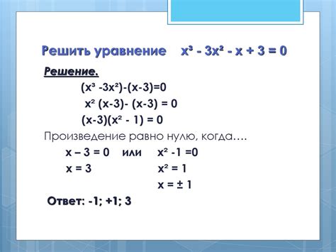 Готовимся к ОГЭ. Алгебра ( 2 часть) - презентация онлайн