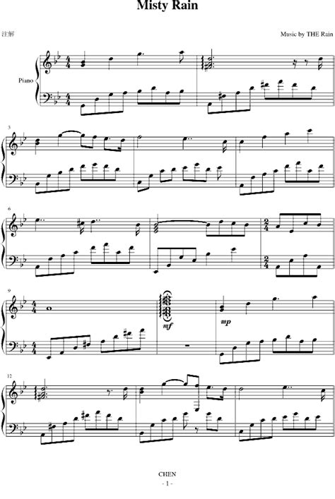 Misty rain钢琴谱-绿草-虫虫钢琴