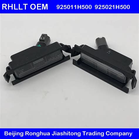 For hyundai Accent 12 16 License Plate Light Lamp Left and Right OEM ...