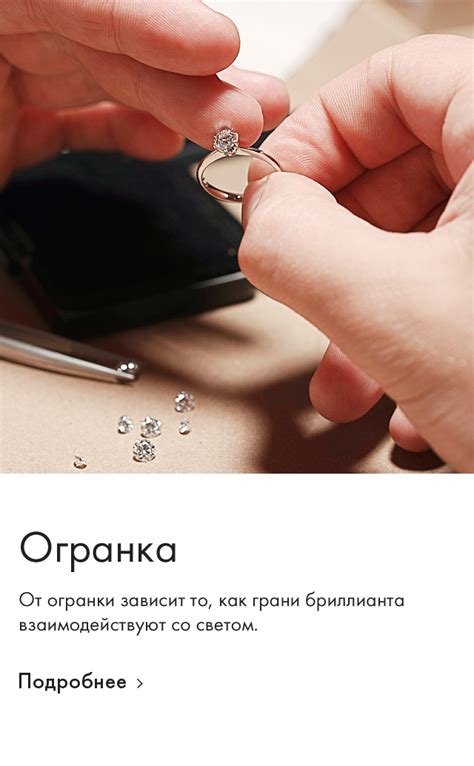 Качество Бриллиантов Якутии — интернет-магазин SUNLIGHT