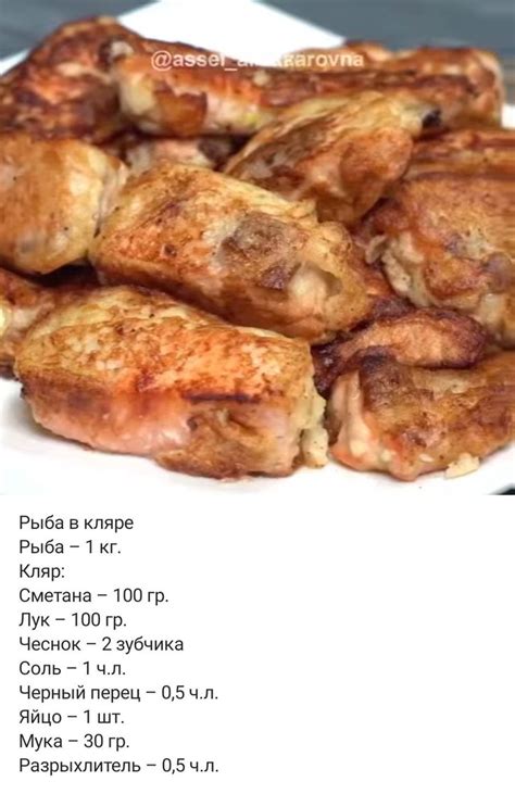 Delicious Cod Recipes