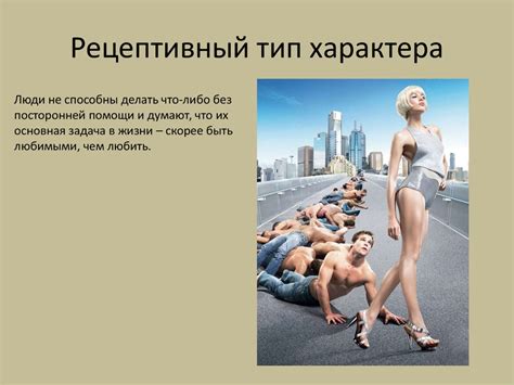Теория личности - презентация онлайн