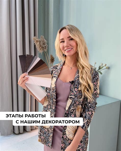 Стильные-Текстильные | Дизайн, шторы, карнизы, постельное белье ...