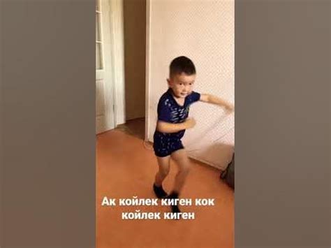 Ак койлек киген кок койлек киген курбыларым да бар💃🏻💃🏻💃🏻💃🏻🔥🔥🔥🔥🔥🔥 - YouTube