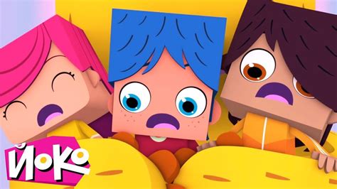 Сборник мультфильмов про игры и игрушки - ЙОКО - Мультфильмы для детей ...